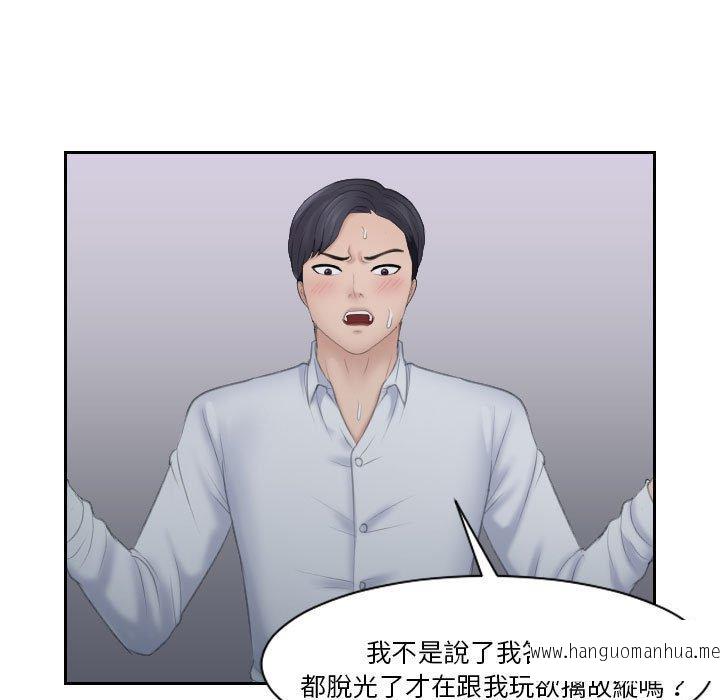 韩国漫画熟女都爱我韩漫_熟女都爱我-第11话在线免费阅读-韩国漫画-第17张图片