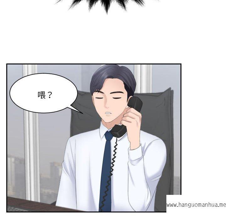 韩国漫画熟女都爱我韩漫_熟女都爱我-第11话在线免费阅读-韩国漫画-第85张图片