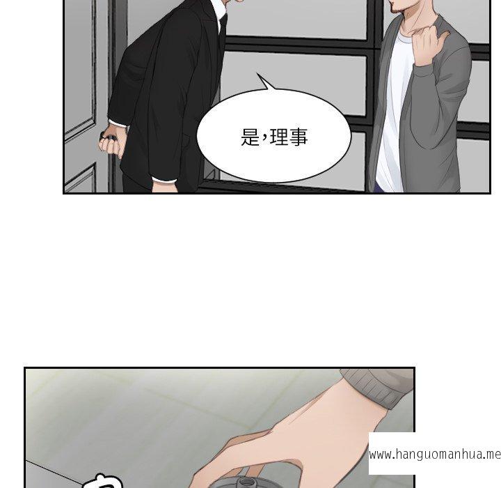 韩国漫画疑难杂症解决师韩漫_疑难杂症解决师-第16话在线免费阅读-韩国漫画-第35张图片