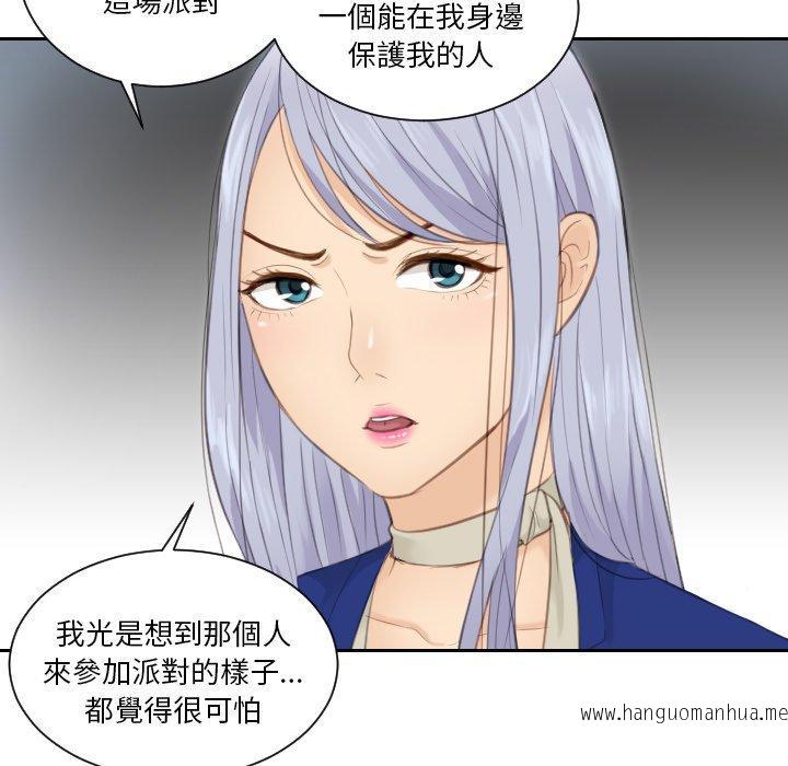 韩国漫画疑难杂症解决师韩漫_疑难杂症解决师-第14话在线免费阅读-韩国漫画-第51张图片