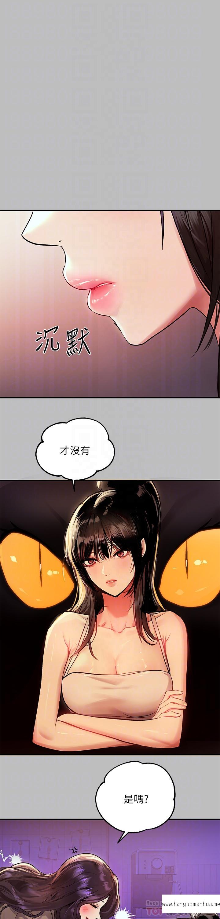 韩国漫画富家女姐姐韩漫_富家女姐姐-第51话-这么大，哪藏的住在线免费阅读-韩国漫画-第16张图片