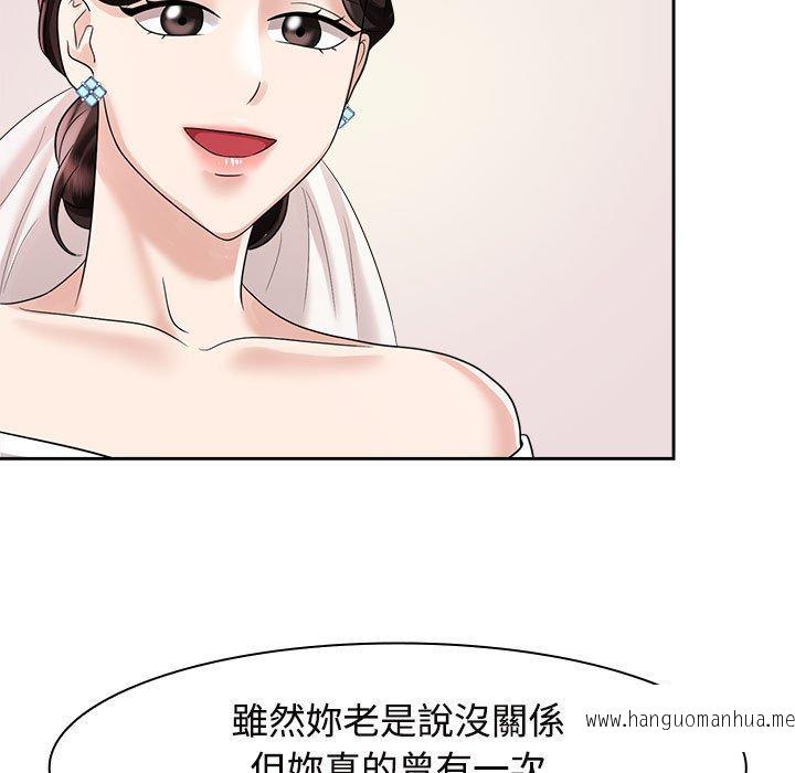 韩国漫画疯了才结婚韩漫_疯了才结婚-第7话在线免费阅读-韩国漫画-第59张图片