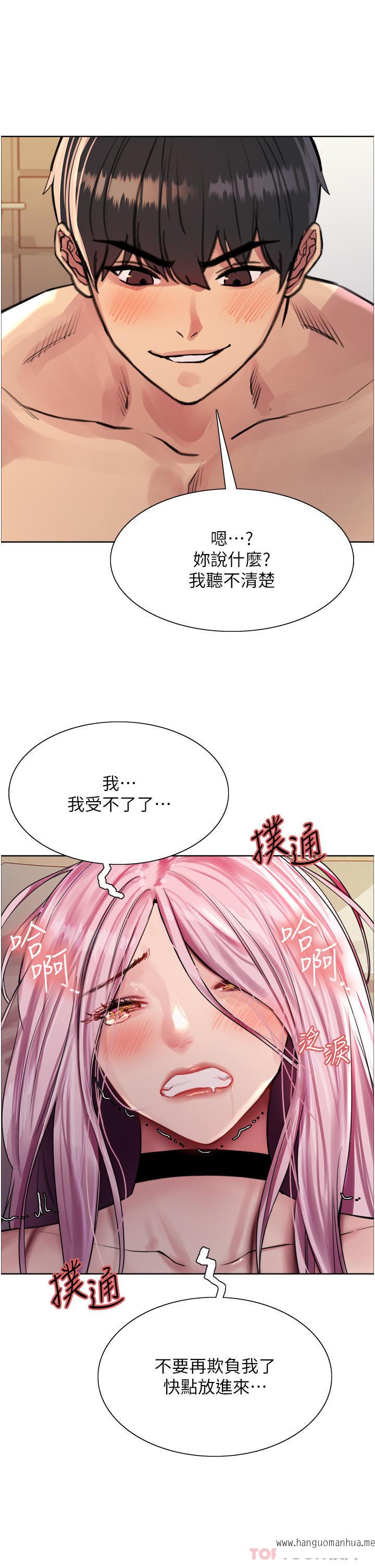 韩国漫画色轮眼韩漫_色轮眼-第41话-我第一次被插菊花在线免费阅读-韩国漫画-第27张图片