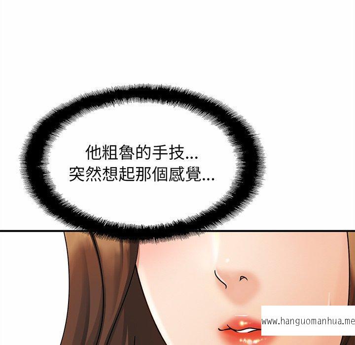 韩国漫画相亲相爱一家人韩漫_相亲相爱一家人-第4话在线免费阅读-韩国漫画-第93张图片