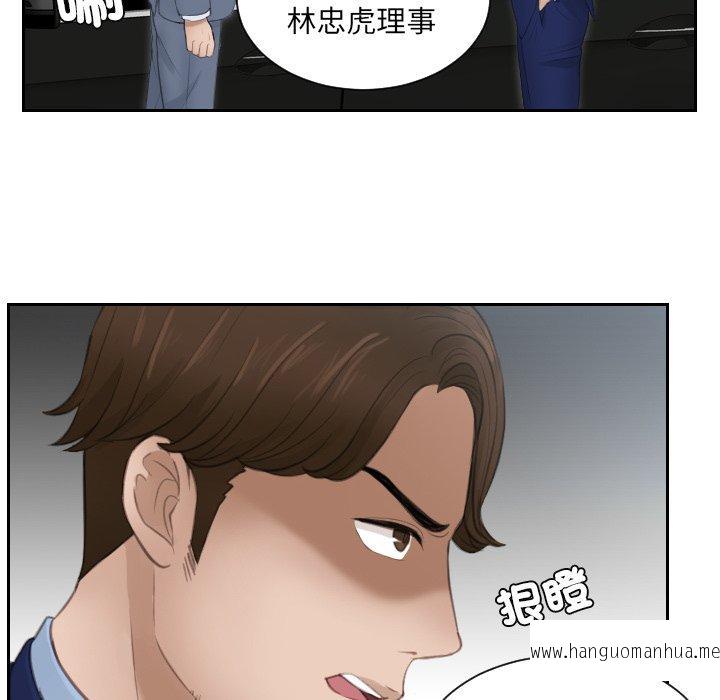 韩国漫画疑难杂症解决师韩漫_疑难杂症解决师-第14话在线免费阅读-韩国漫画-第8张图片