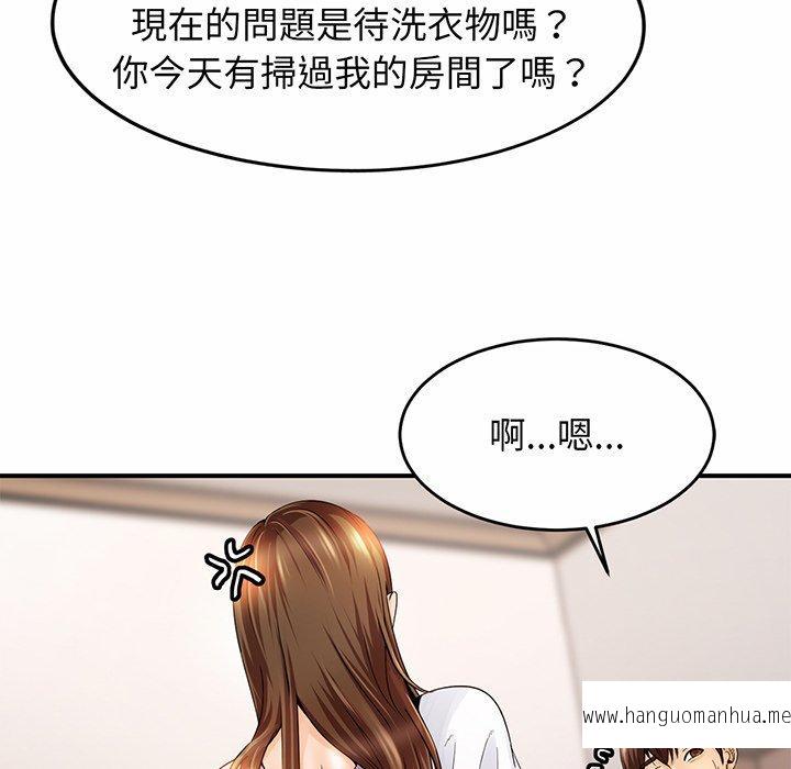 韩国漫画相亲相爱一家人韩漫_相亲相爱一家人-第1话在线免费阅读-韩国漫画-第181张图片