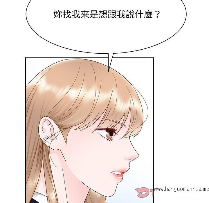 韩国漫画眷恋韩漫_眷恋-第7话在线免费阅读-韩国漫画-第9张图片