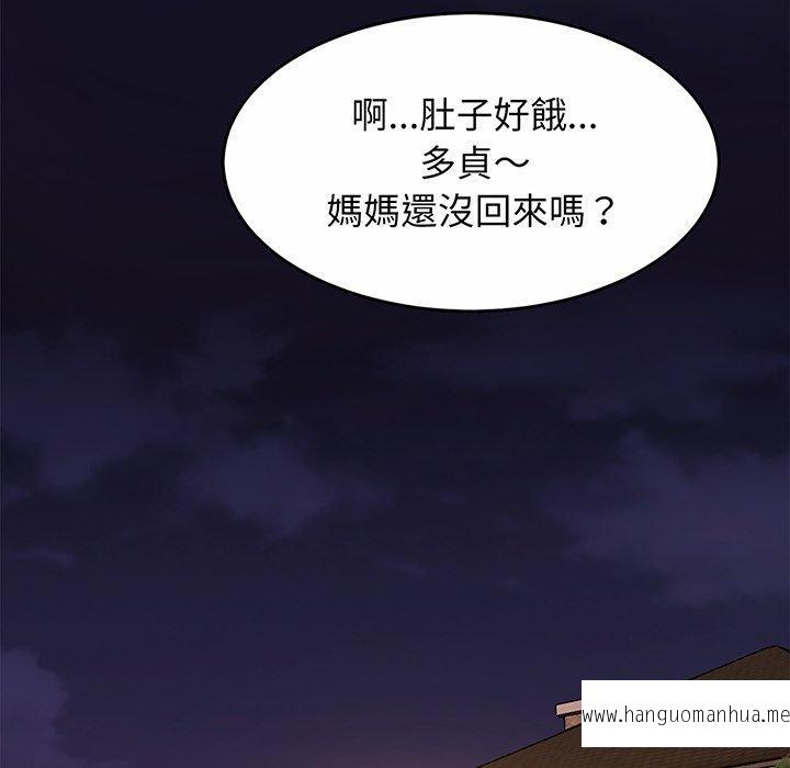 韩国漫画相亲相爱一家人韩漫_相亲相爱一家人-第6话在线免费阅读-韩国漫画-第156张图片