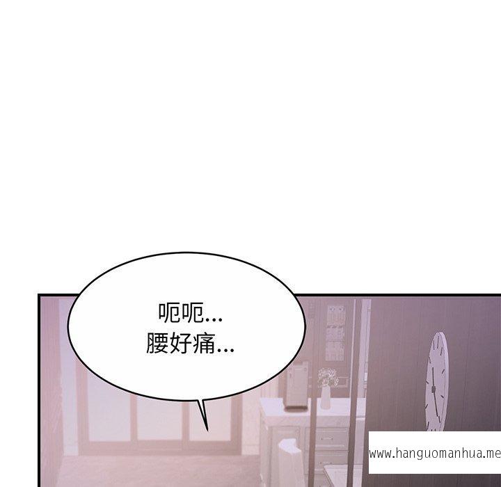 韩国漫画相亲相爱一家人韩漫_相亲相爱一家人-第2话在线免费阅读-韩国漫画-第7张图片