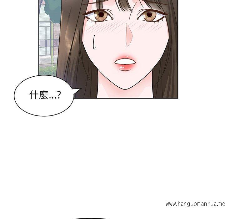 韩国漫画眷恋韩漫_眷恋-第5话在线免费阅读-韩国漫画-第94张图片