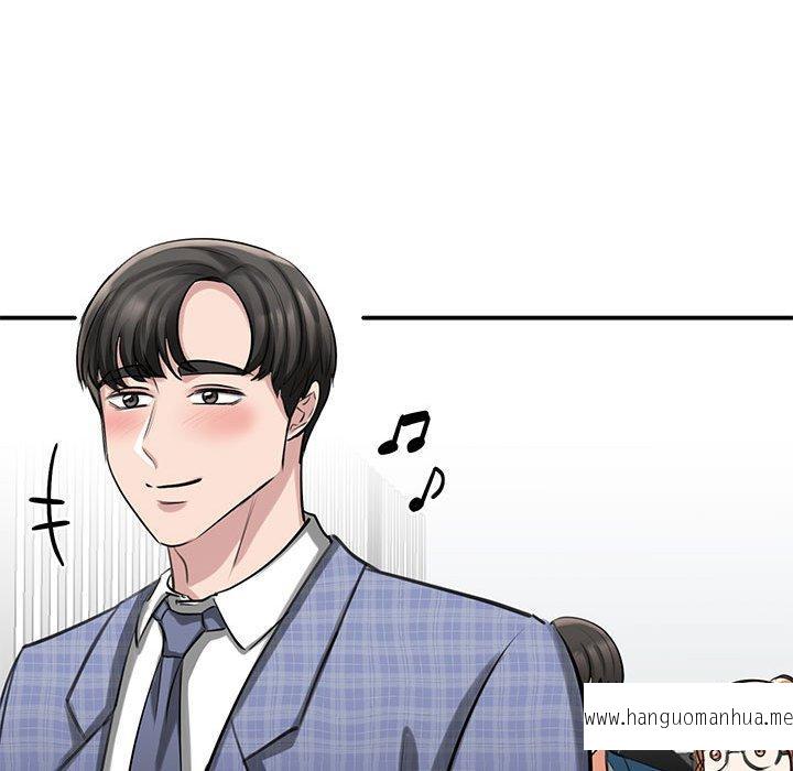 韩国漫画我的完美谬思韩漫_我的完美谬思-第8话在线免费阅读-韩国漫画-第163张图片