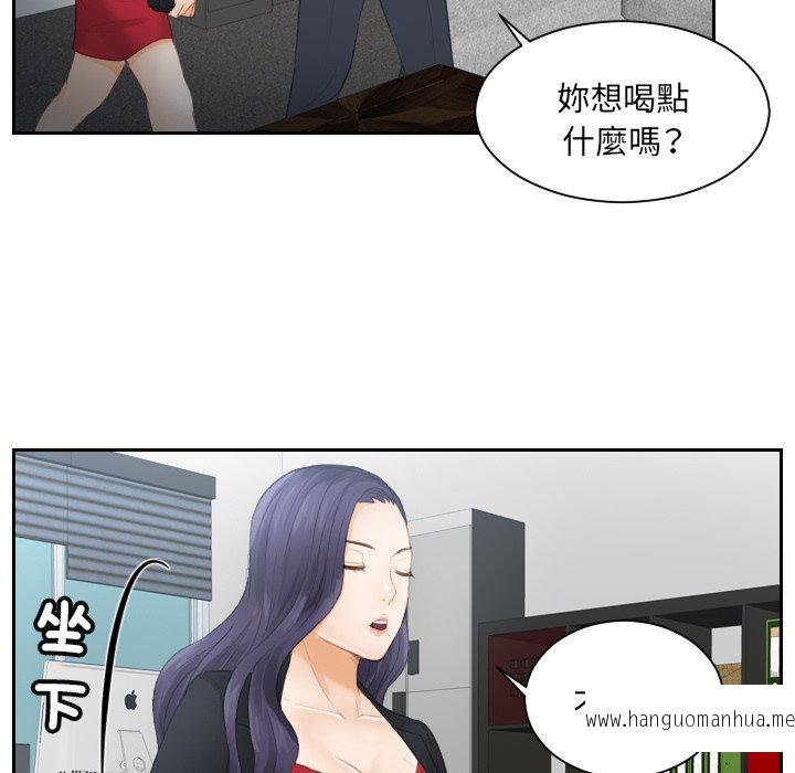 韩国漫画疑难杂症解决师韩漫_疑难杂症解决师-第10话在线免费阅读-韩国漫画-第24张图片