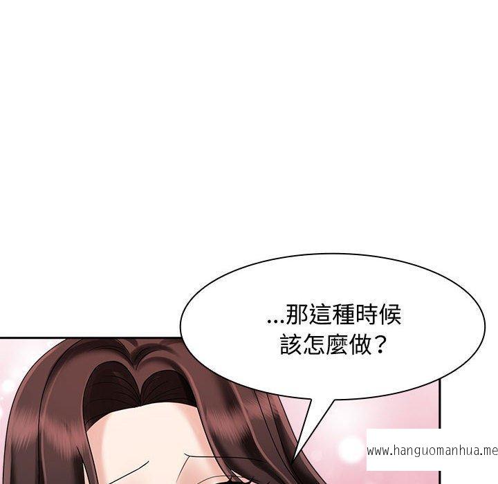 韩国漫画疯了才结婚韩漫_疯了才结婚-第5话在线免费阅读-韩国漫画-第12张图片