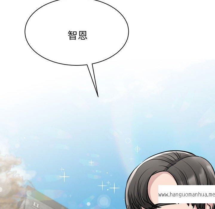 韩国漫画我的完美谬思韩漫_我的完美谬思-第11话在线免费阅读-韩国漫画-第123张图片