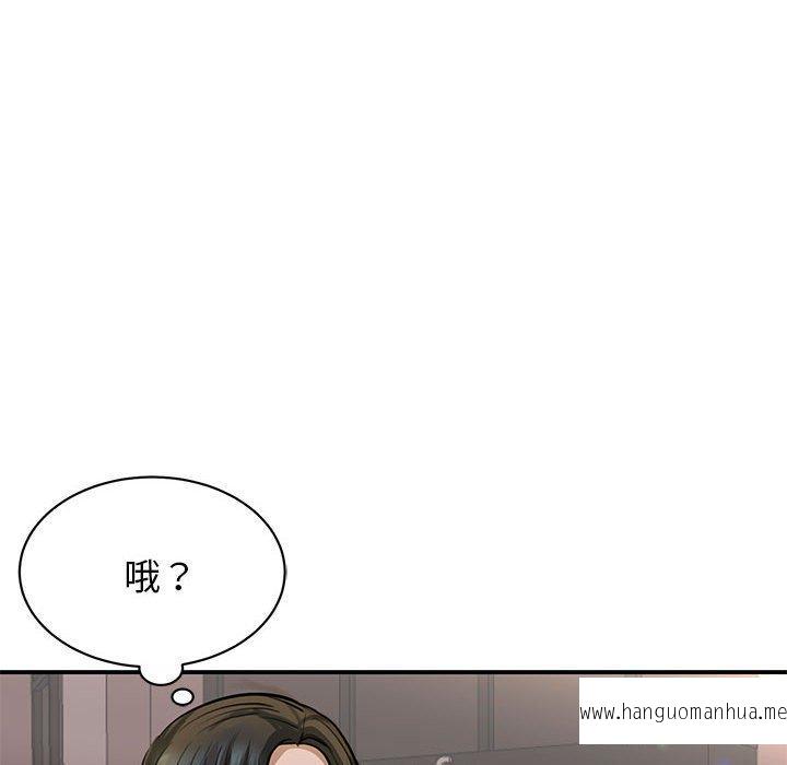 韩国漫画我的完美谬思韩漫_我的完美谬思-第2话在线免费阅读-韩国漫画-第80张图片