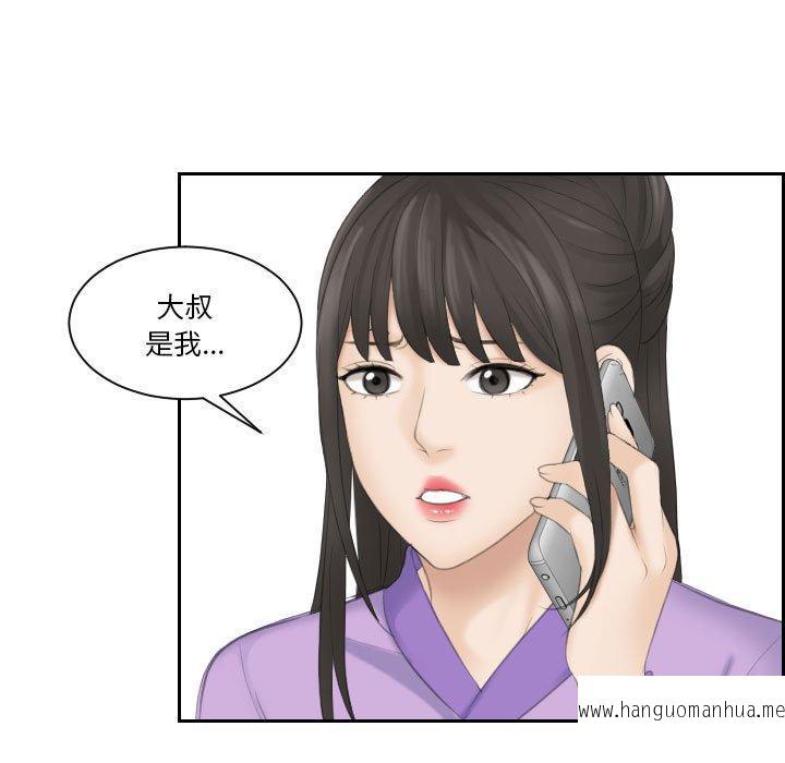 韩国漫画熟女都爱我韩漫_熟女都爱我-第9话在线免费阅读-韩国漫画-第82张图片