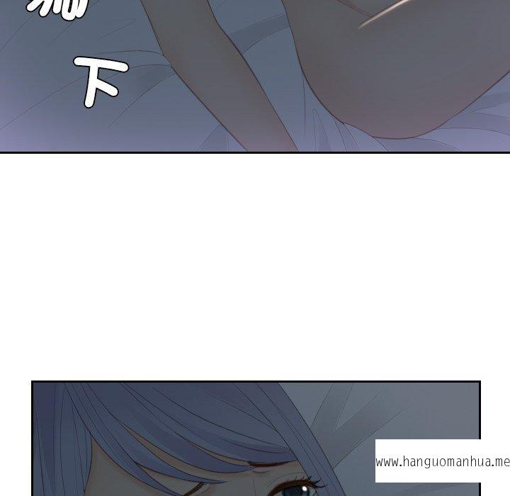 韩国漫画疑难杂症解决师韩漫_疑难杂症解决师-第17话在线免费阅读-韩国漫画-第35张图片