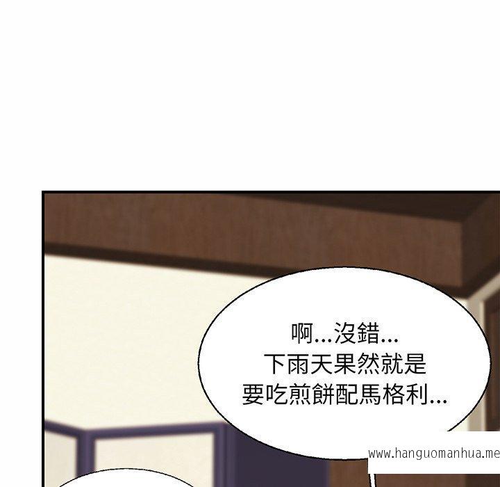 韩国漫画相亲相爱一家人韩漫_相亲相爱一家人-第4话在线免费阅读-韩国漫画-第5张图片