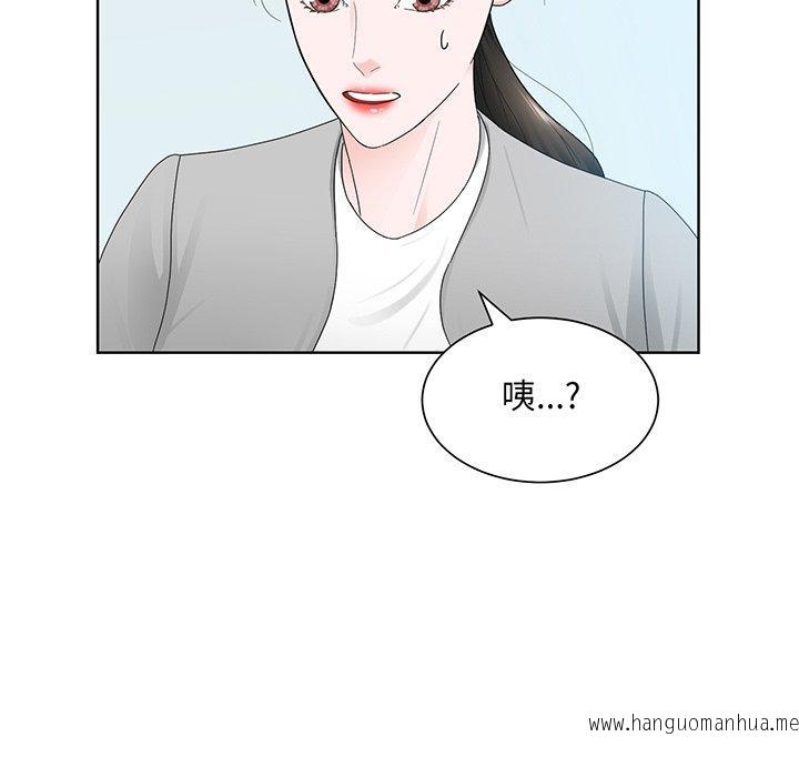 韩国漫画眷恋韩漫_眷恋-第7话在线免费阅读-韩国漫画-第38张图片