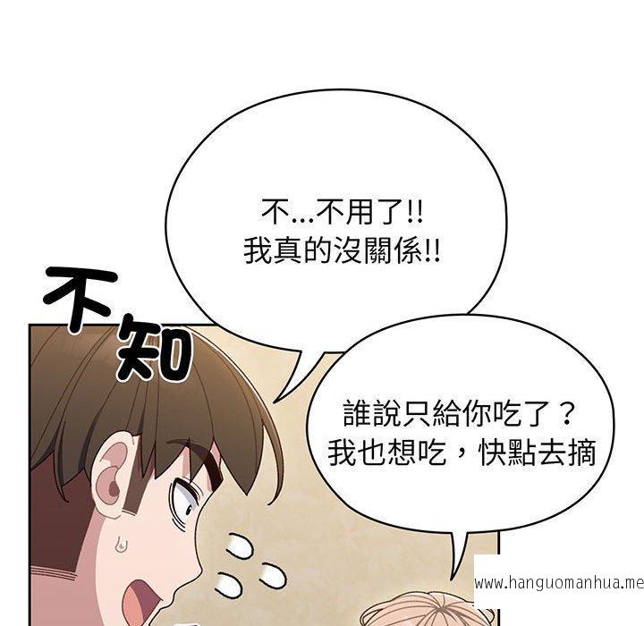 韩国漫画请把女儿交给我韩漫_请把女儿交给我-第5话在线免费阅读-韩国漫画-第20张图片