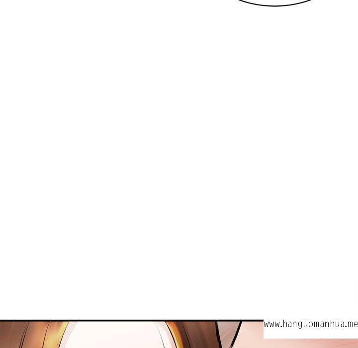 韩国漫画我的完美谬思韩漫_我的完美谬思-第3话在线免费阅读-韩国漫画-第166张图片