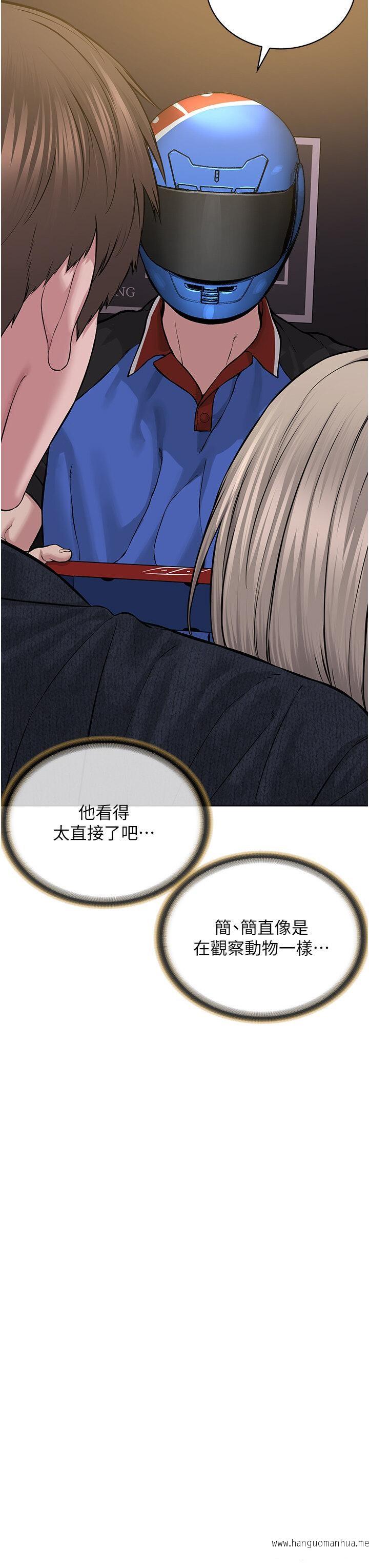 韩国漫画邪教教主韩漫_邪教教主-第19话-我也可以play-one吗？在线免费阅读-韩国漫画-第11张图片