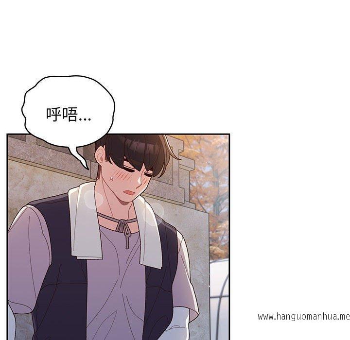 韩国漫画请把女儿交给我韩漫_请把女儿交给我-第2话在线免费阅读-韩国漫画-第121张图片