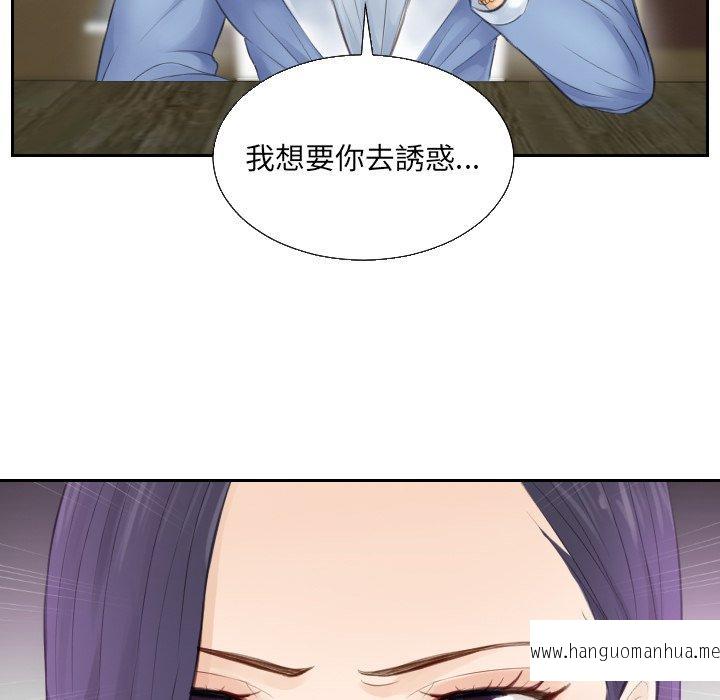 韩国漫画疑难杂症解决师韩漫_疑难杂症解决师-第1话在线免费阅读-韩国漫画-第93张图片