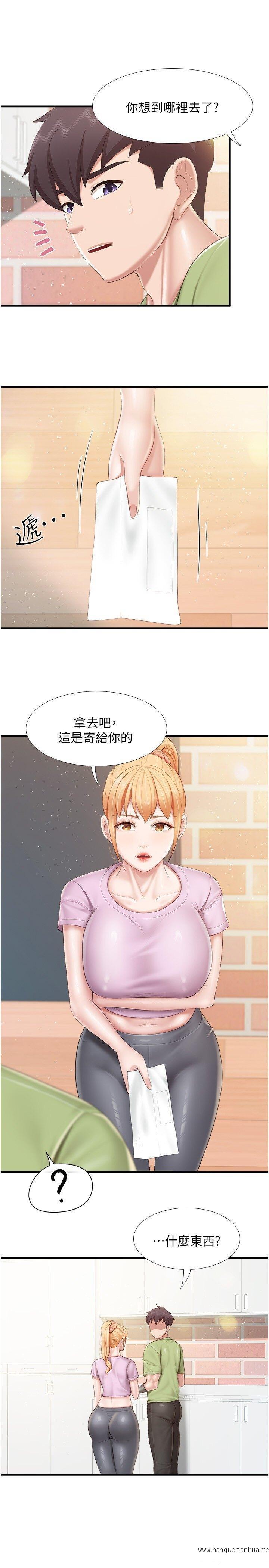 韩国漫画亲子餐厅的妈妈们韩漫_亲子餐厅的妈妈们-第103话-意外到来的通知书在线免费阅读-韩国漫画-第16张图片