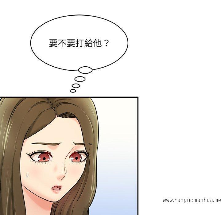 韩国漫画神秘香味研究室韩漫_神秘香味研究室-第7话在线免费阅读-韩国漫画-第11张图片