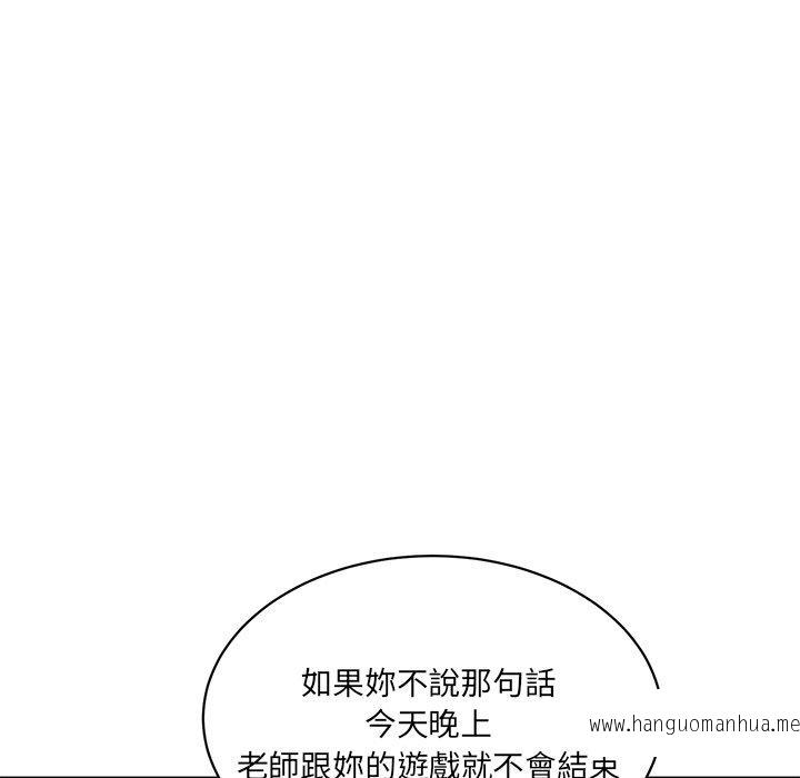 韩国漫画神秘香味研究室韩漫_神秘香味研究室-第5话在线免费阅读-韩国漫画-第88张图片