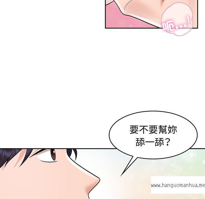 韩国漫画疯了才结婚韩漫_疯了才结婚-第9话在线免费阅读-韩国漫画-第65张图片