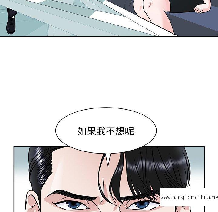 韩国漫画眷恋韩漫_眷恋-第1话在线免费阅读-韩国漫画-第100张图片