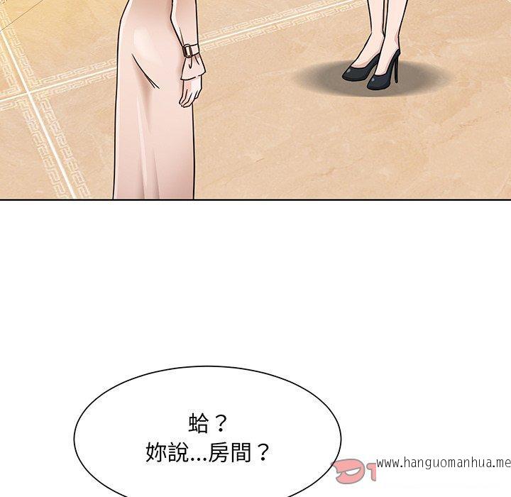 韩国漫画眷恋韩漫_眷恋-第3话在线免费阅读-韩国漫画-第123张图片