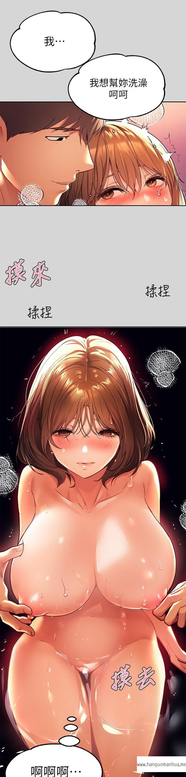 韩国漫画富家女姐姐韩漫_富家女姐姐-第27话-我来帮你洗干净在线免费阅读-韩国漫画-第24张图片