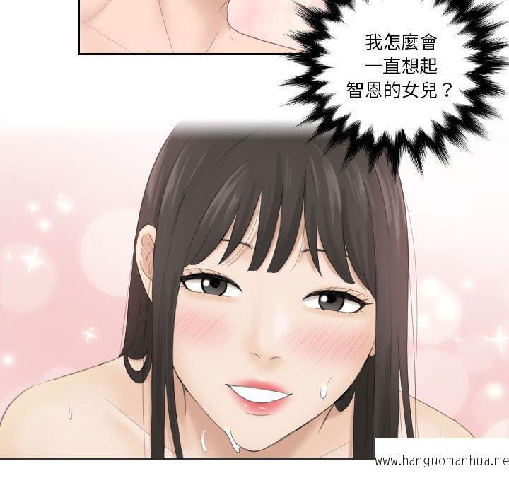 韩国漫画熟女都爱我韩漫_熟女都爱我-第5话在线免费阅读-韩国漫画-第5张图片