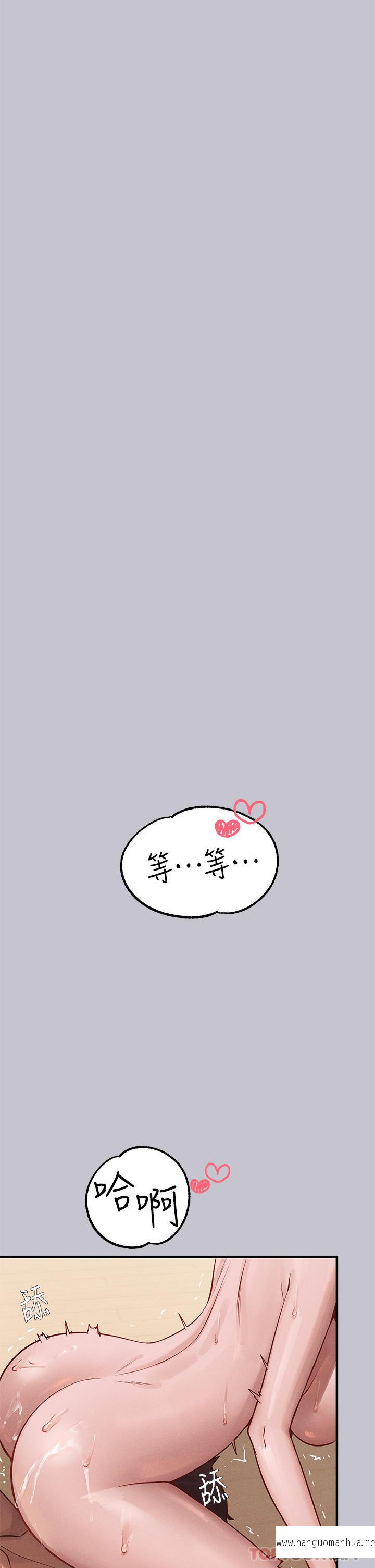 韩国漫画富家女姐姐韩漫_富家女姐姐-第94话-你怎么不反抗在线免费阅读-韩国漫画-第3张图片