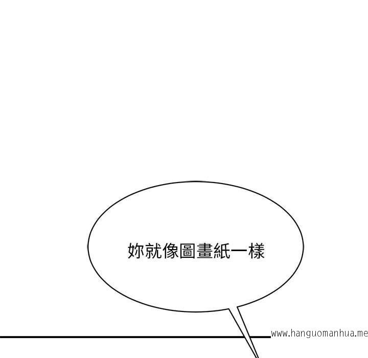 韩国漫画我的完美谬思韩漫_我的完美谬思-第5话在线免费阅读-韩国漫画-第103张图片