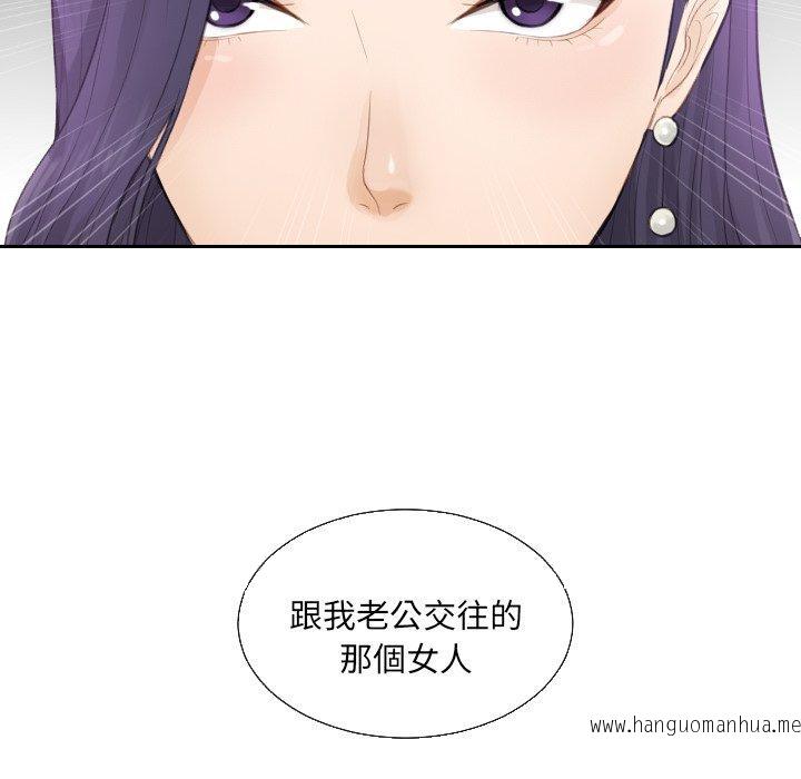 韩国漫画疑难杂症解决师韩漫_疑难杂症解决师-第1话在线免费阅读-韩国漫画-第94张图片