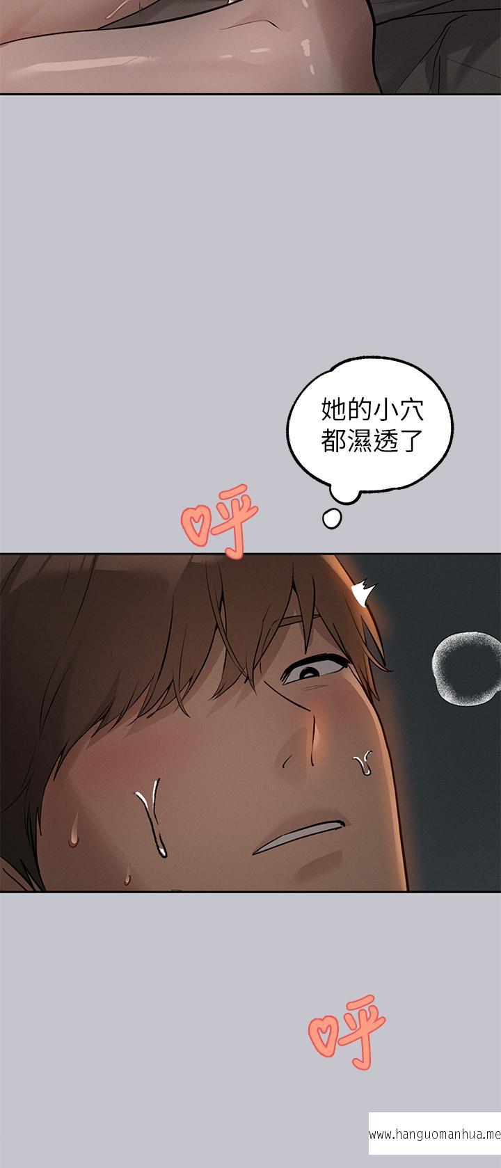 韩国漫画富家女姐姐韩漫_富家女姐姐-第115话-初尝高潮的滋味在线免费阅读-韩国漫画-第12张图片