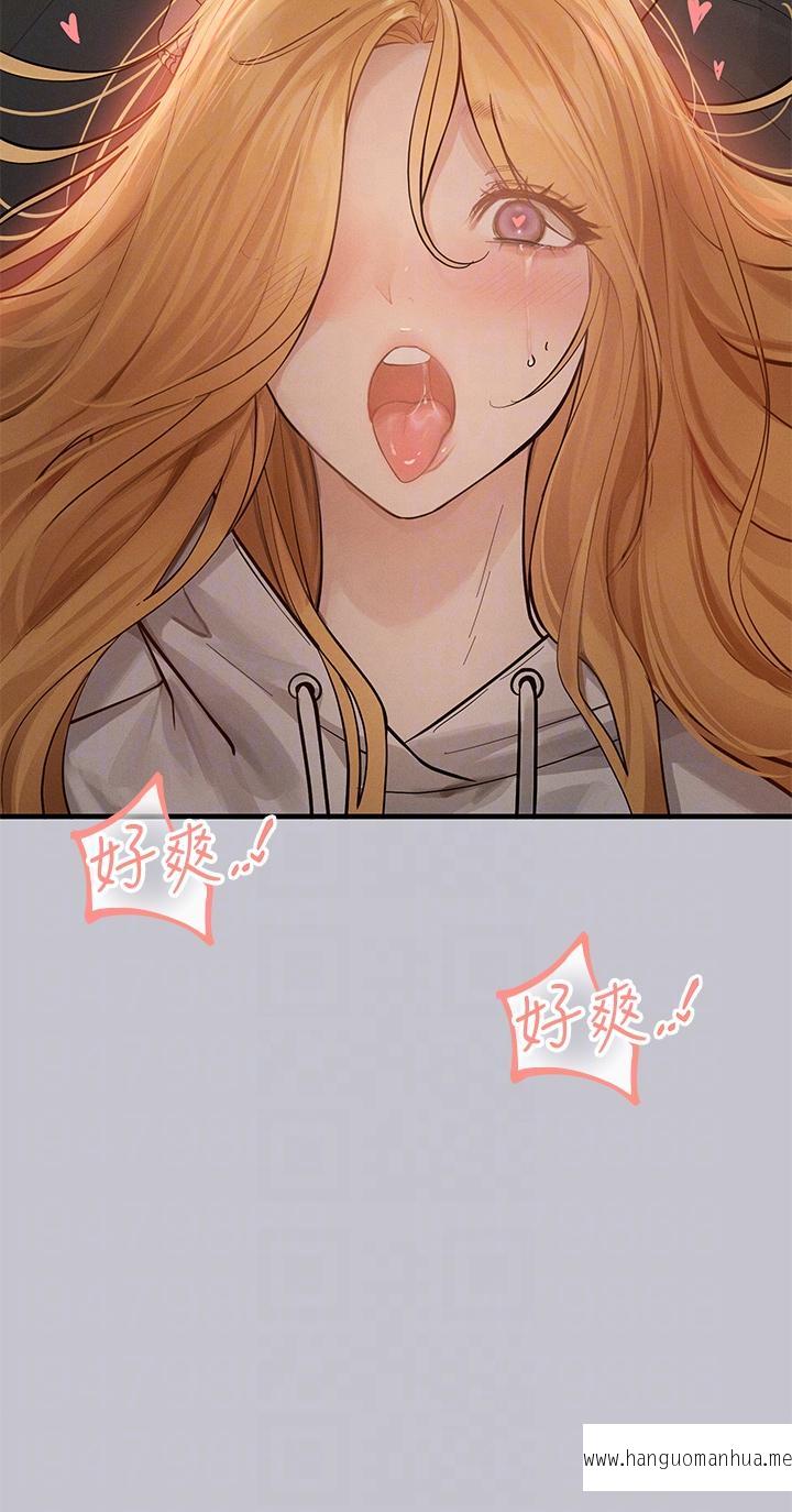韩国漫画富家女姐姐韩漫_富家女姐姐-第114话-原来这就是做爱的感觉在线免费阅读-韩国漫画-第34张图片