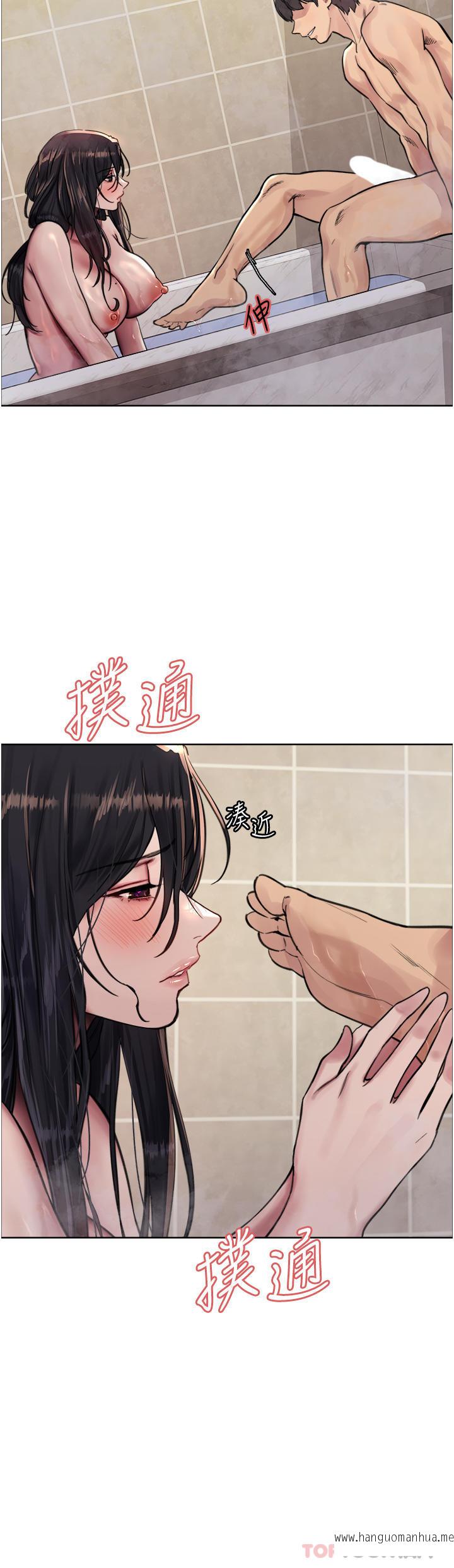 韩国漫画色轮眼韩漫_色轮眼-第53话-老公，填满我!!在线免费阅读-韩国漫画-第19张图片