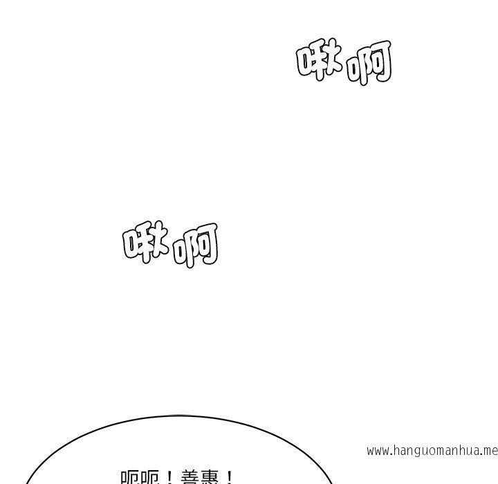 韩国漫画神秘香味研究室韩漫_神秘香味研究室-第8话在线免费阅读-韩国漫画-第170张图片