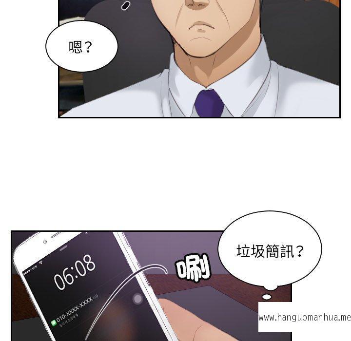 韩国漫画疑难杂症解决师韩漫_疑难杂症解决师-第8话在线免费阅读-韩国漫画-第17张图片