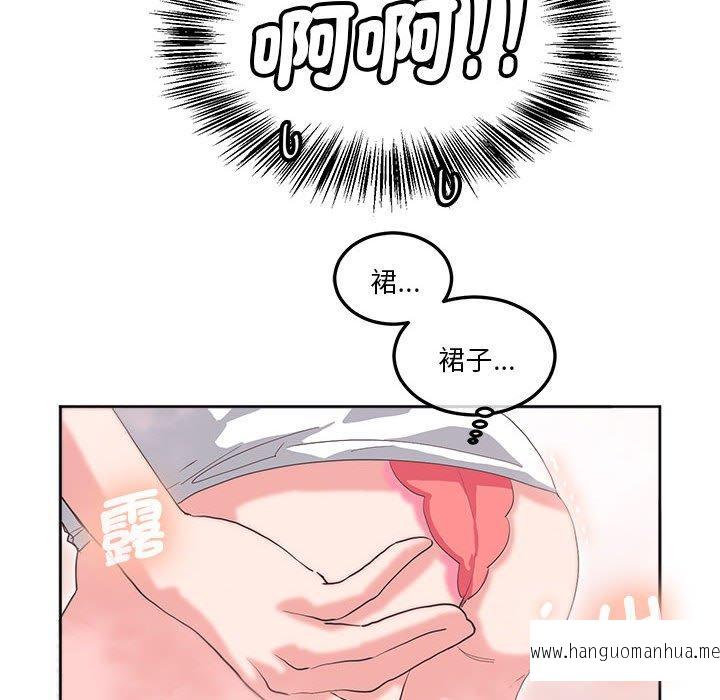 韩国漫画危险邂逅韩漫_危险邂逅-第9话在线免费阅读-韩国漫画-第73张图片