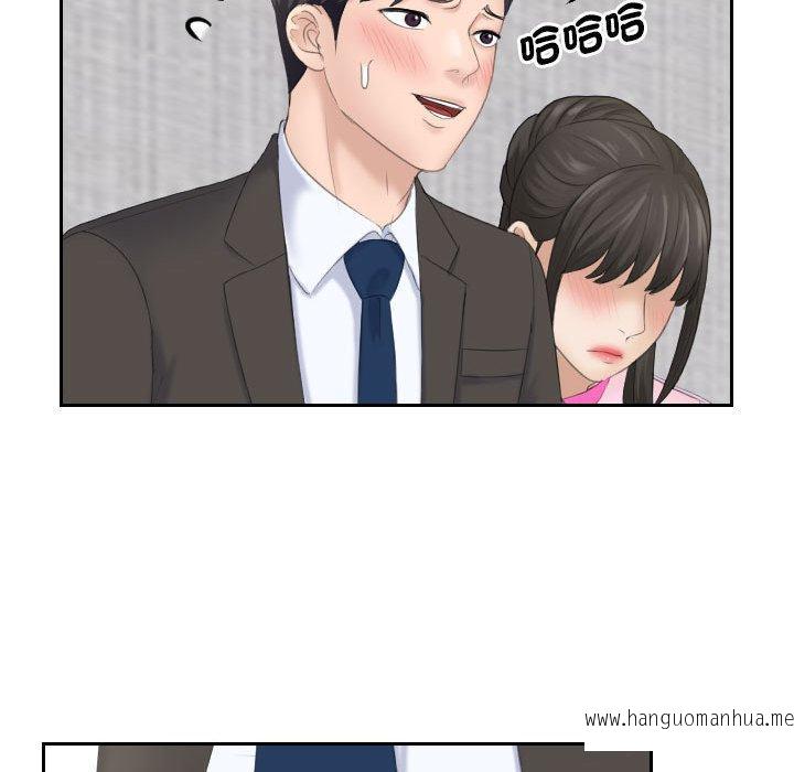 韩国漫画熟女都爱我韩漫_熟女都爱我-第5话在线免费阅读-韩国漫画-第69张图片