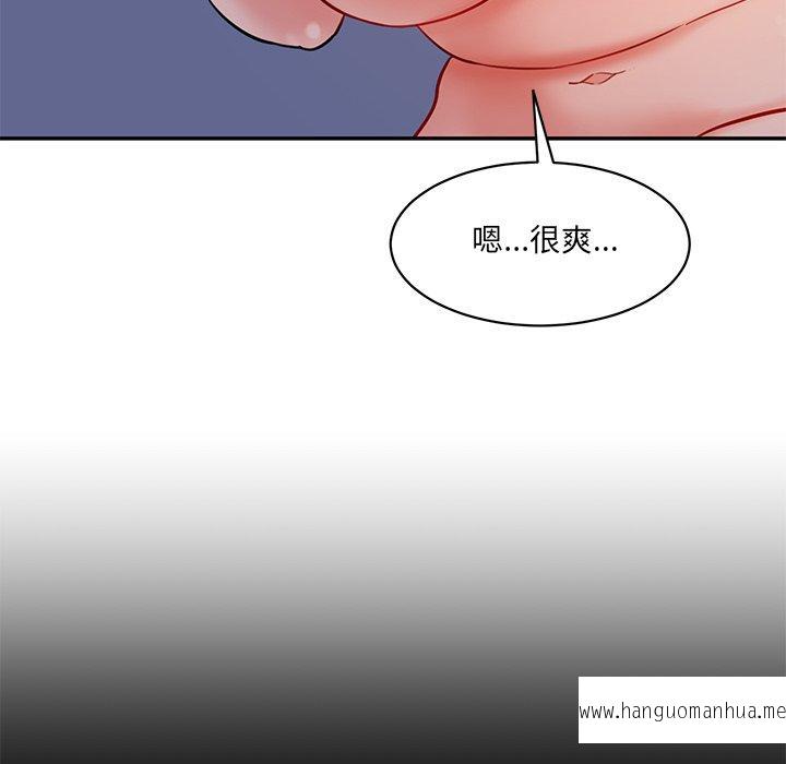 韩国漫画神秘香味研究室韩漫_神秘香味研究室-第5话在线免费阅读-韩国漫画-第162张图片