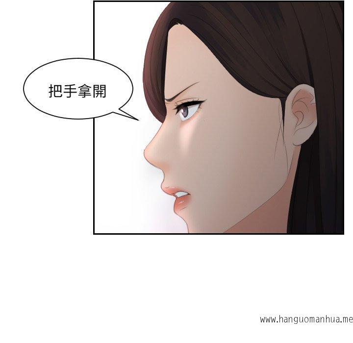 韩国漫画我的完美娃娃韩漫_我的完美娃娃-第11话在线免费阅读-韩国漫画-第25张图片