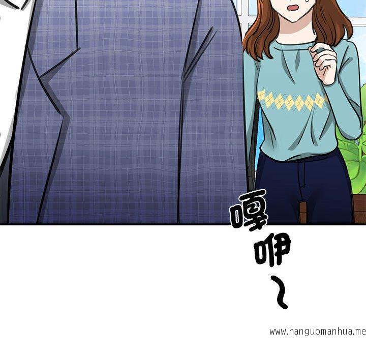 韩国漫画我的完美谬思韩漫_我的完美谬思-第8话在线免费阅读-韩国漫画-第160张图片