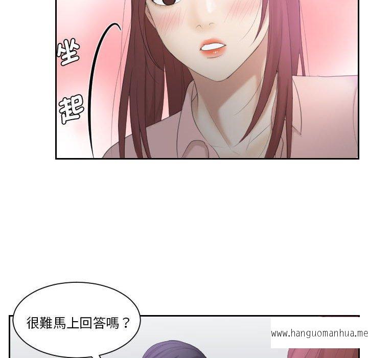 韩国漫画熟女都爱我韩漫_熟女都爱我-第2话在线免费阅读-韩国漫画-第72张图片